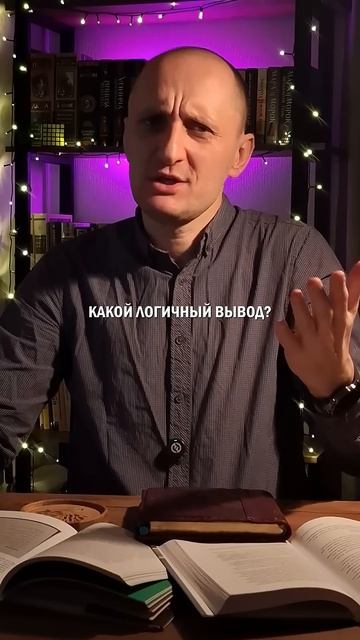 Одинокий или хороший?