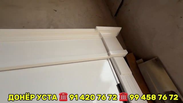 эшикларда ката сикитка