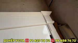 эшикларда ката сикитка