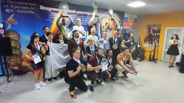 Кубок Гагарина пауэрлифтинг Анапа WRPF