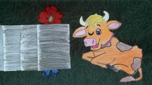 СИНИЙ АВТОМОБИЛЬЧИК 2 класс