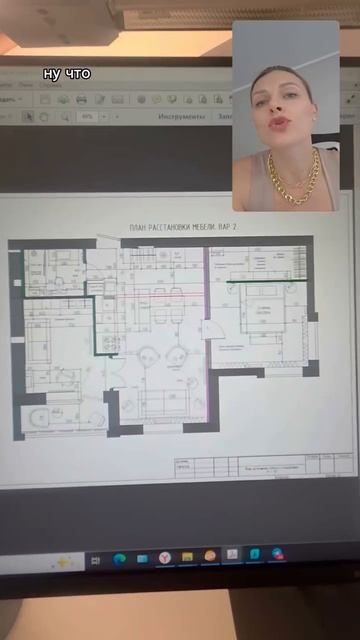 Разбор для дизайнера : Реально ли это согласовать ?