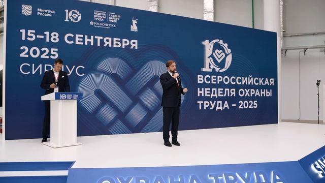 ВНОТ - 2026