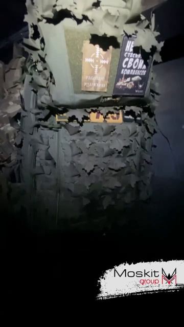 Рюкзак тактический Разведчик