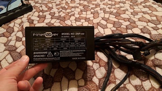 Блок с рубля. Неисправен.mp4