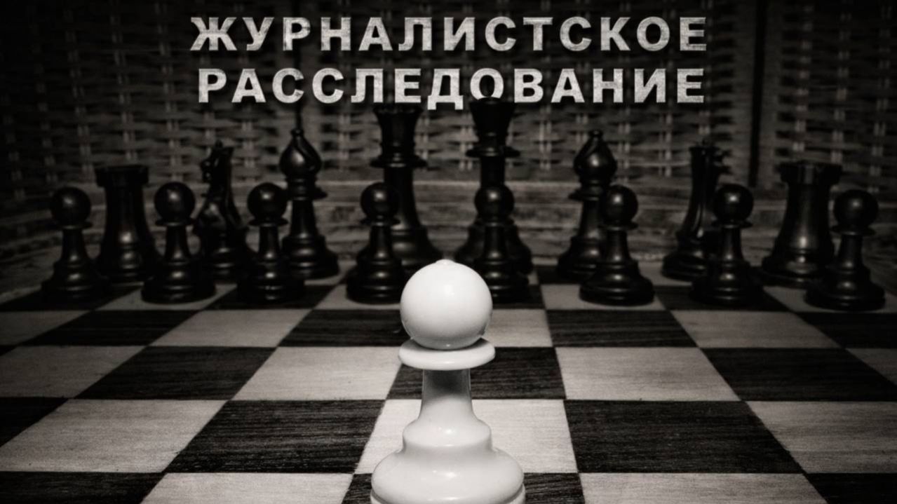 Шестократия - 1