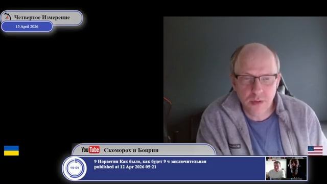 Готова ли Украина стать 51-ым штатом США?