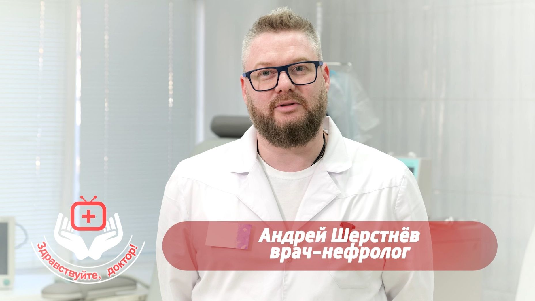 Программа перитонеального диализа успешно помогает людям в домашних условиях