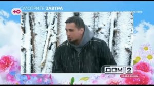 Анонс на 16.04.2026