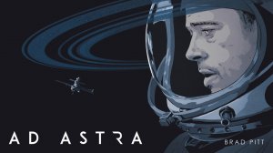 К звёздам l Поиск(2019)