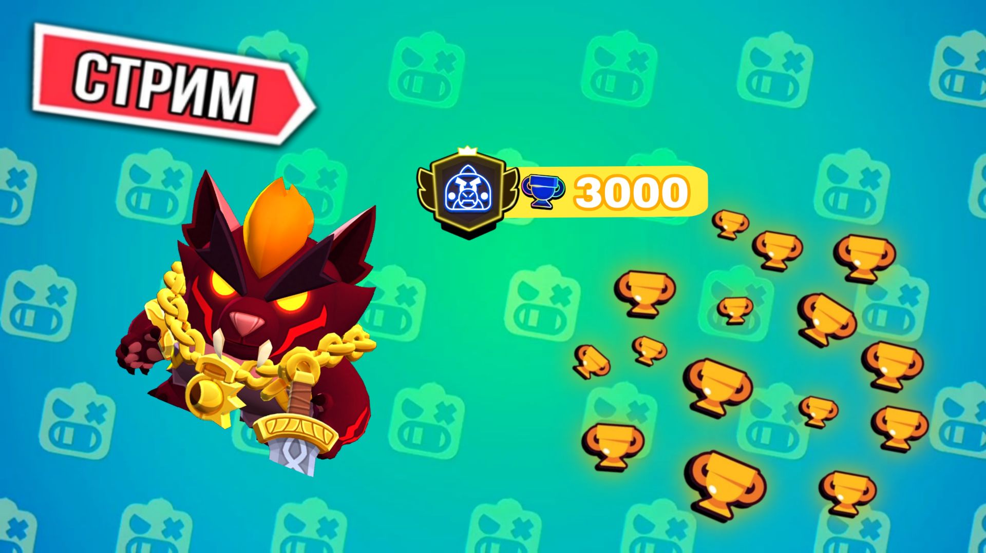 Пушим Вольта на второй прайм!