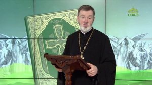 Евангелие 17 апреля. И, сделав бич из веревок, выгнал из храма всех, также и овец и волов