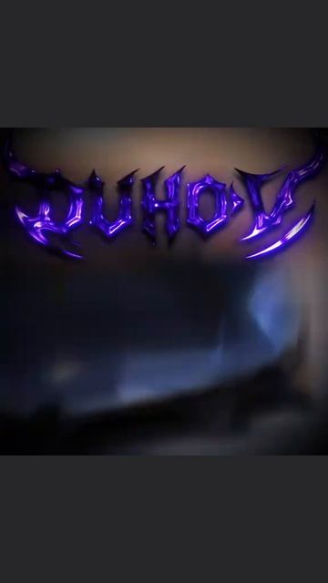 Теперь на этом канале Benyx Aklr и духовка с Qunix пока договариваемся но всё возможно.