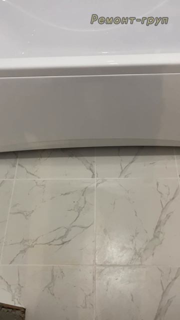 Ремонт санузла