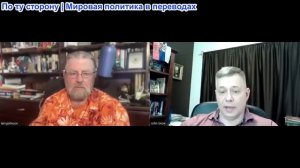 Станислав Крапивник - Ларри Джонсон: Даже Папа недостаточно хорош для Трампа. И другие истории