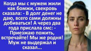 Истории из жизни | Муж осадил мать, приехавшую на всё готовое | Аудио рассказы | Жизненные истории