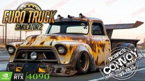 Euro Truck Simulator 2  no open beta v1.59