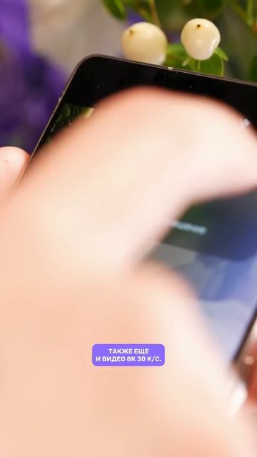 Это новые Samsung Galaxy S25, S25 Ultra и S25 Plus! смотреть онлайн