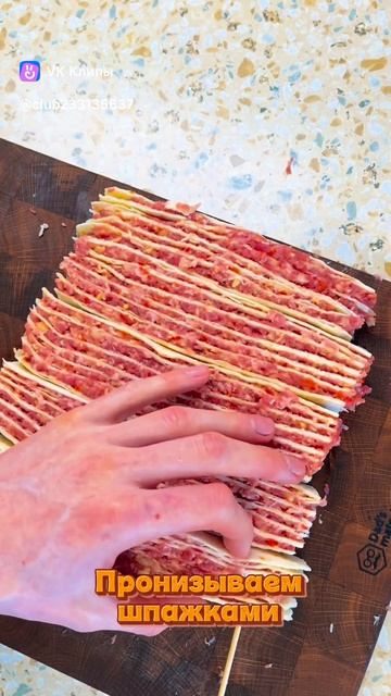 Хойсин-кебаб по-псковски