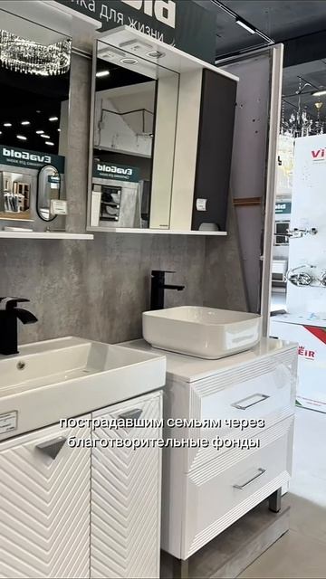 Помощь пострадавшим в Республике Дагестан