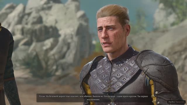 Baldur's Gate 3. Соло Доблесть Фуллкастер. Сигнар 07. Бродяжничаем по Всхожей дороге, Приюту Вокин