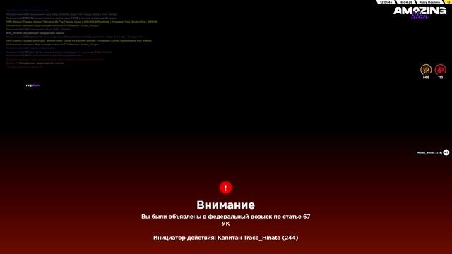 AMAZING ONLINE 2026-04-16 11-58-29