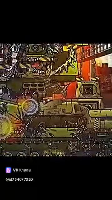 геранд эдит