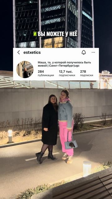 Первый раз в Питере  день 2