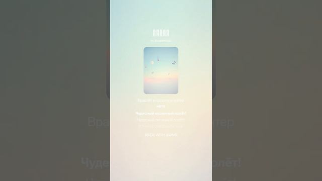 Синти вариант 2