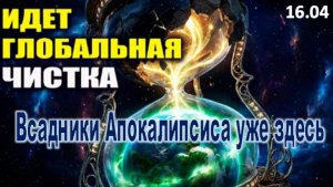 Твоя жизнь рушится? ЭТО ХОРОШИЙ ЗНАК! | Цель - заставить проснуться