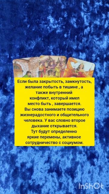 🍀подсказка 🍀