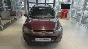 Lada (ВАЗ) Kalina II, 2014 г.в. пробег 119 392 км в Автофирма "Светлана" г.Ярославль