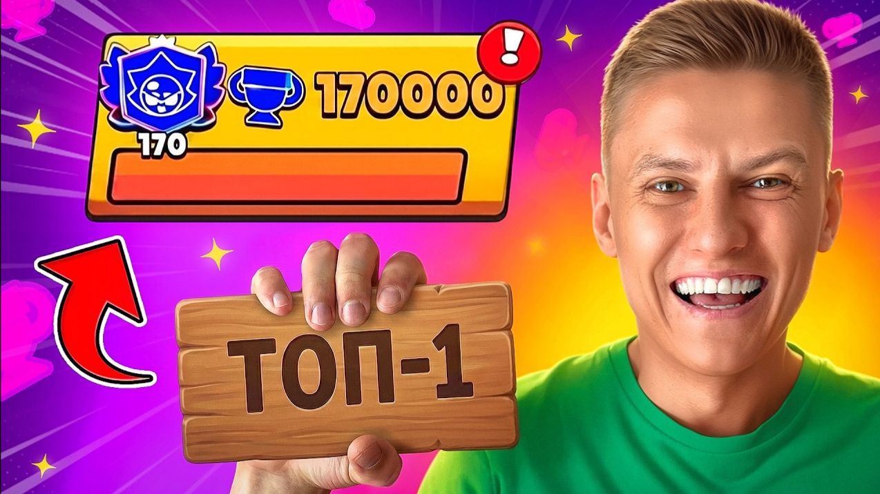 Холдик АПНУЛ 170К и Я СНОВА В ТОПЕ МИРА БЕССМЕРТНЫЙ ДОГОНЯЕТ