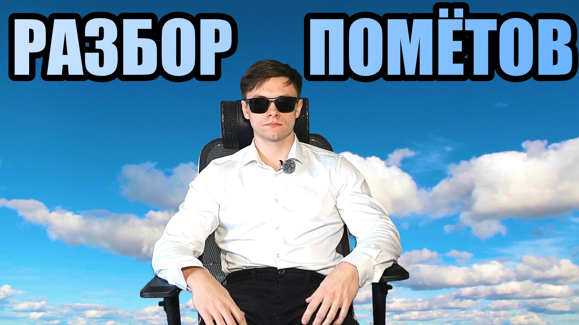 Проблема с питбайками  Пародия ВШЛЕМЕ