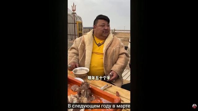 Энке приглашает вас попробовать монгольскую еду