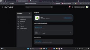 Запись экрана 2026-04-16 181055