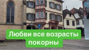 Сын влюбился в мою подругу. #ежедневныйвлог #разговорыобовсем #разговорподушам