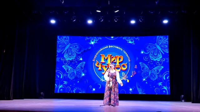 Арина Лесникова Мир чудес 2026.mp4