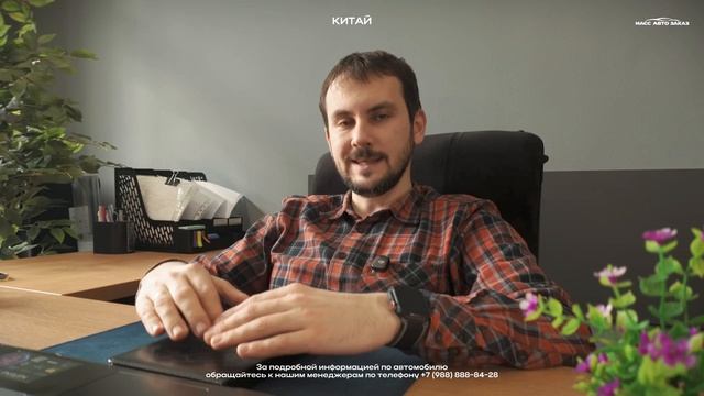 А вы знаете, что важнее всего при оплате авто под заказ?