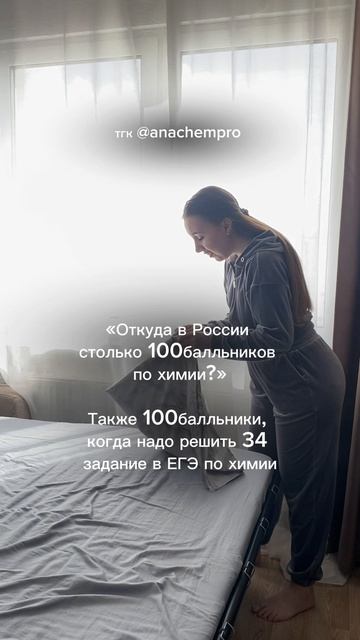🧪Готовлю к ЕГЭ и ОГЭ по химии #shorts