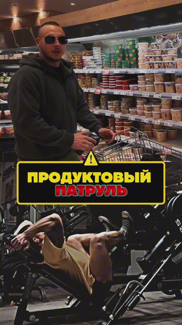 Тяжко волочить жирную тушу? Тогда читай описание