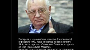 про иуду №1