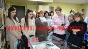 Ролик о фонде старинной и редкой книги «История принадлежит всем»