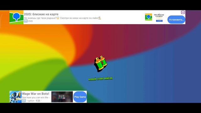 ПАРОДИЯ БС?! 1 часть #бравлстарспародия