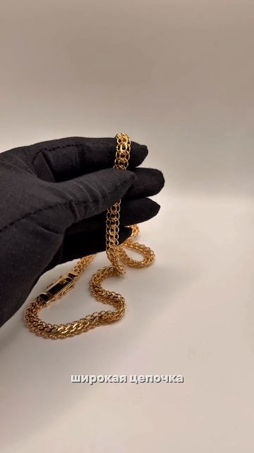 Цепь ПитонДоя заказа: 8915924-20-40 WhatsAppTelegramMAX