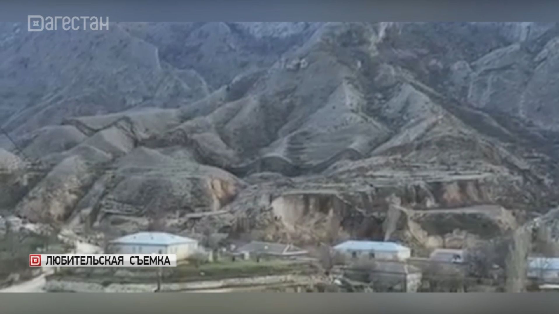 Километровый оползень сошел в реку в Дагестане в Левашинском районе