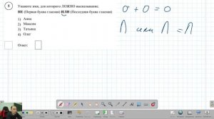 Демо ВПР 8 класс № 5