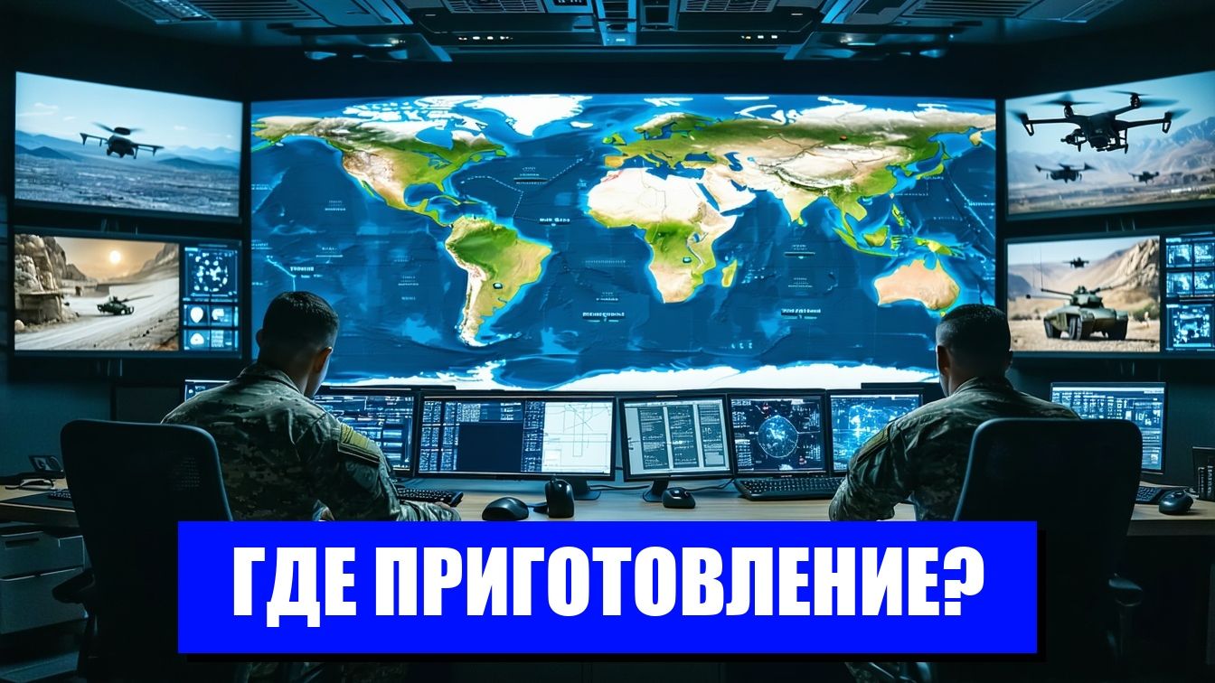 РОССИЯ ОТВЕТИЛА НА БРИТАНСКУЮ УГРОЗУ НОВЫЙ ЭТАП ЭСКАЛАЦИИ