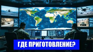 РОССИЯ ОТВЕТИЛА НА БРИТАНСКУЮ УГРОЗУ НОВЫЙ ЭТАП ЭСКАЛАЦИИ