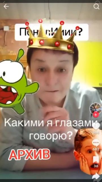 дед Нюра распсиховался🤣